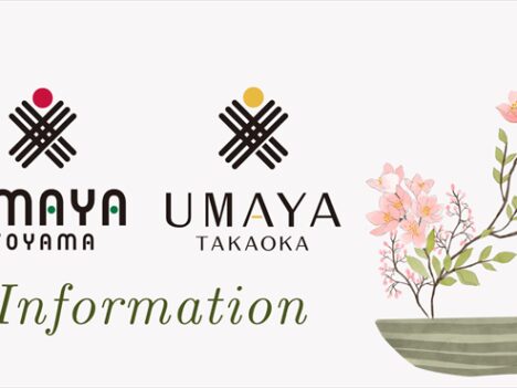 ３月は毎日営業しております≪富山店・高岡店≫