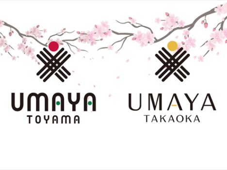 ✨🌸卒業式のご案内🌸✨