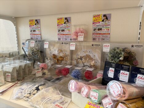 お得なフェア期間中です！